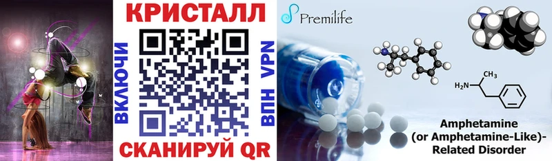 АМФЕТАМИН VHQ  Купить  Каменка 