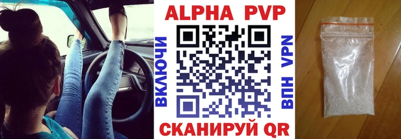 Купить  Каменка  Alpha-PVP Crystall 