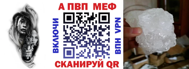 Alfa_PVP кристаллы Каменка