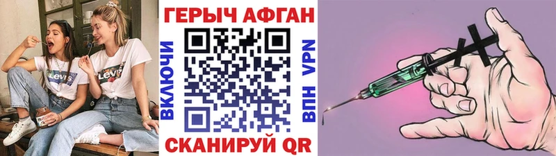 ГЕРОИН Heroin  Купить где  Каменка 