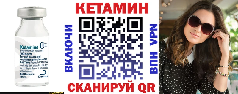 КЕТАМИН ketamine  Купить где  Каменка 