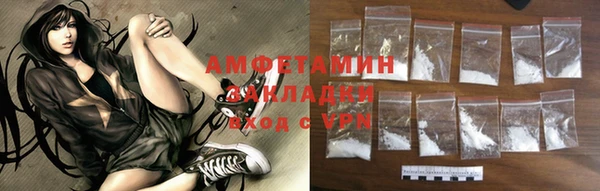 герыч Заволжск