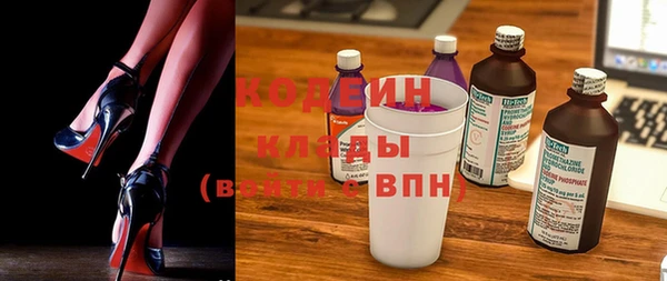 герыч Заволжск