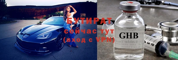 героин Заводоуковск