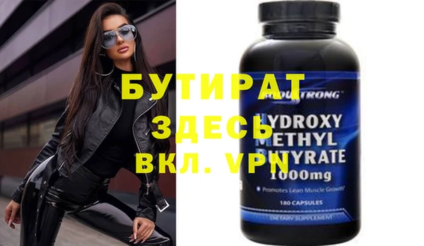 каннабис Заволжье