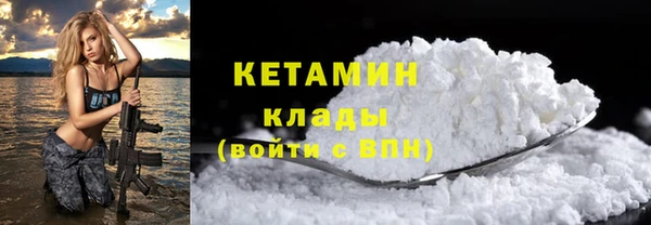 герыч Заволжск