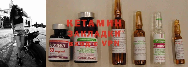 каннабис Заволжье