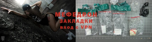 герыч Заволжск