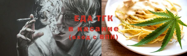 героин Заводоуковск