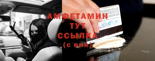 героин Заводоуковск