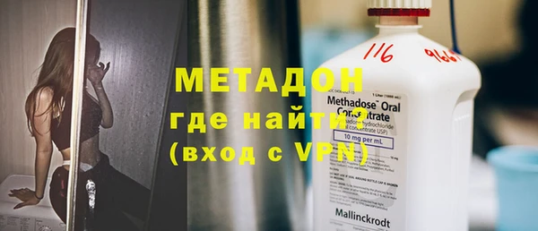 герыч Заволжск
