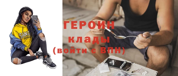 героин Заводоуковск