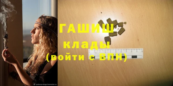 каннабис Заволжье