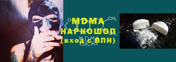 героин Заводоуковск