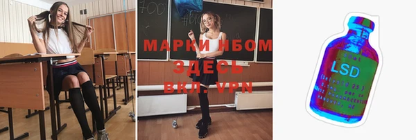 герыч Заволжск