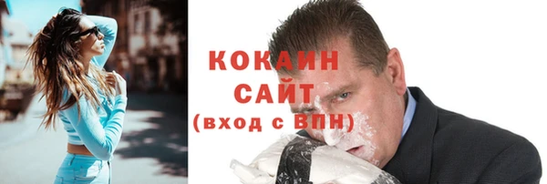 герыч Заволжск