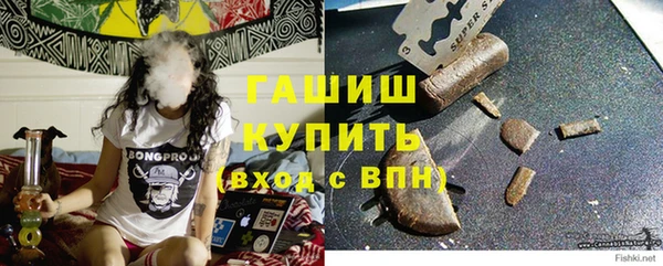 герыч Заволжск