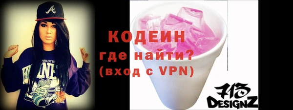 героин Заводоуковск