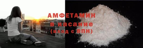герыч Заволжск