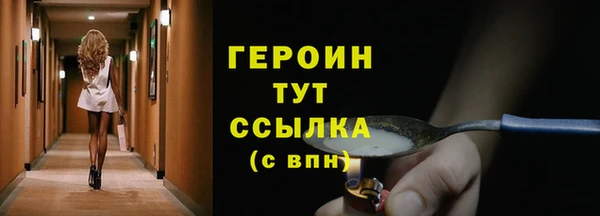 героин Заводоуковск