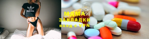 герыч Заволжск