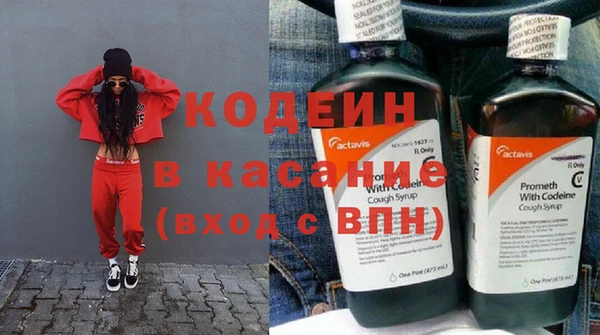 герыч Заволжск