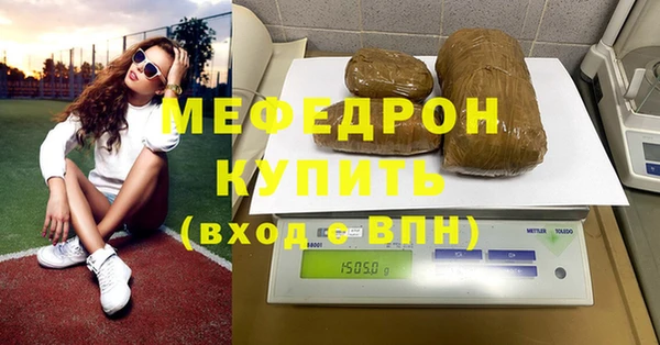 герыч Заволжск