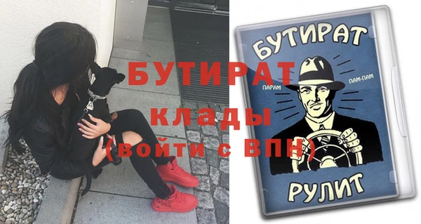 герыч Заволжск