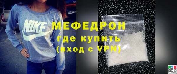 герыч Заволжск