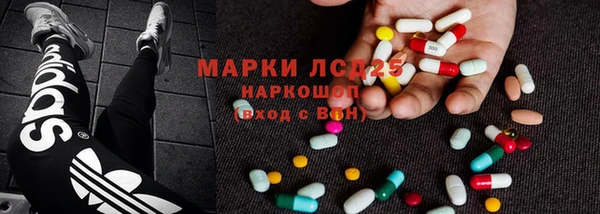 герыч Заволжск