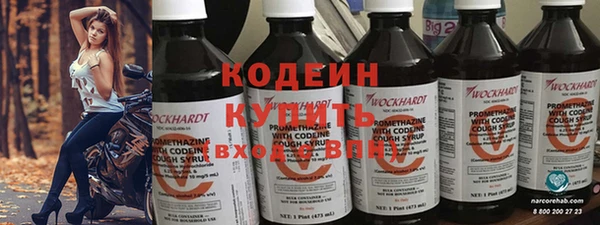 героин Заводоуковск