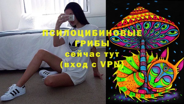 каннабис Заволжье