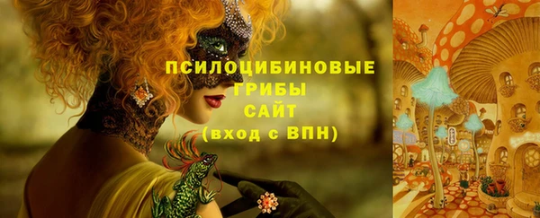 каннабис Заволжье