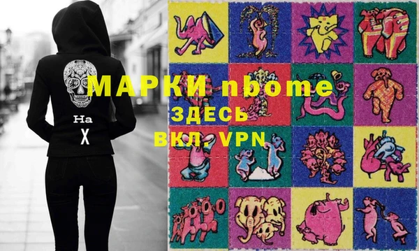 каннабис Заволжье