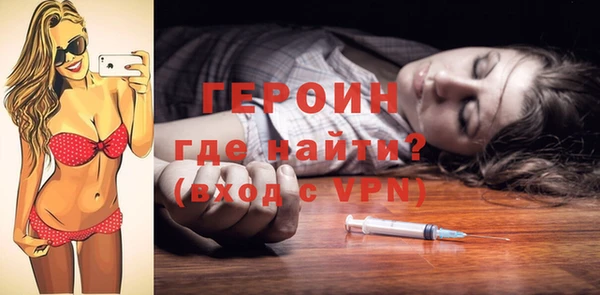 героин Заводоуковск