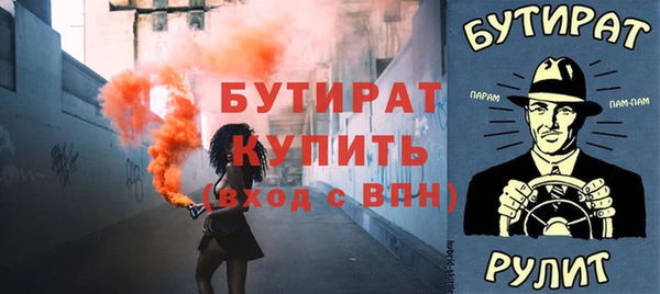 героин Заводоуковск