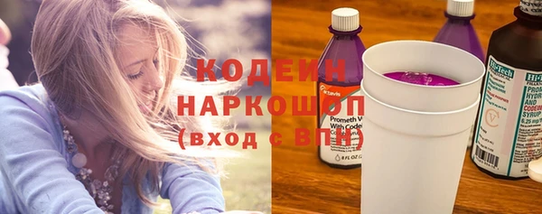 героин Заводоуковск