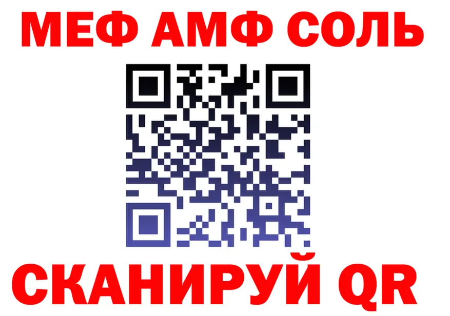 Метадон VHQ как войти это OMG Каменка