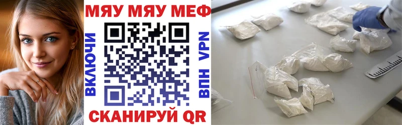 Купить закладки  Каменка  Мефедрон mephedrone 