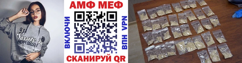 Метамфетамин Methamphetamine  Купить где  Каменка 