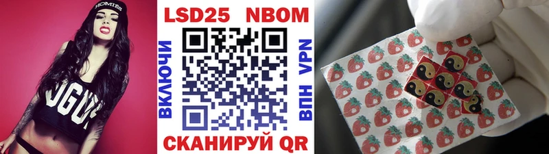 Купить  Каменка  Марки N-bome 1,8мг 