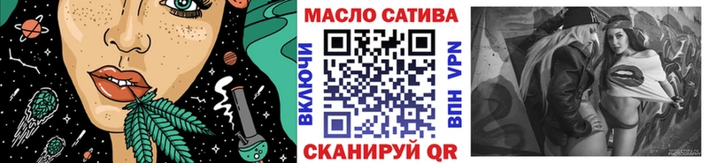ТГК жижа  Купить закладки  Каменка 