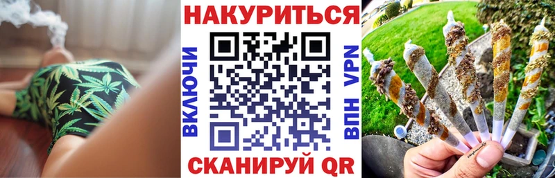 Марихуана план Каменка